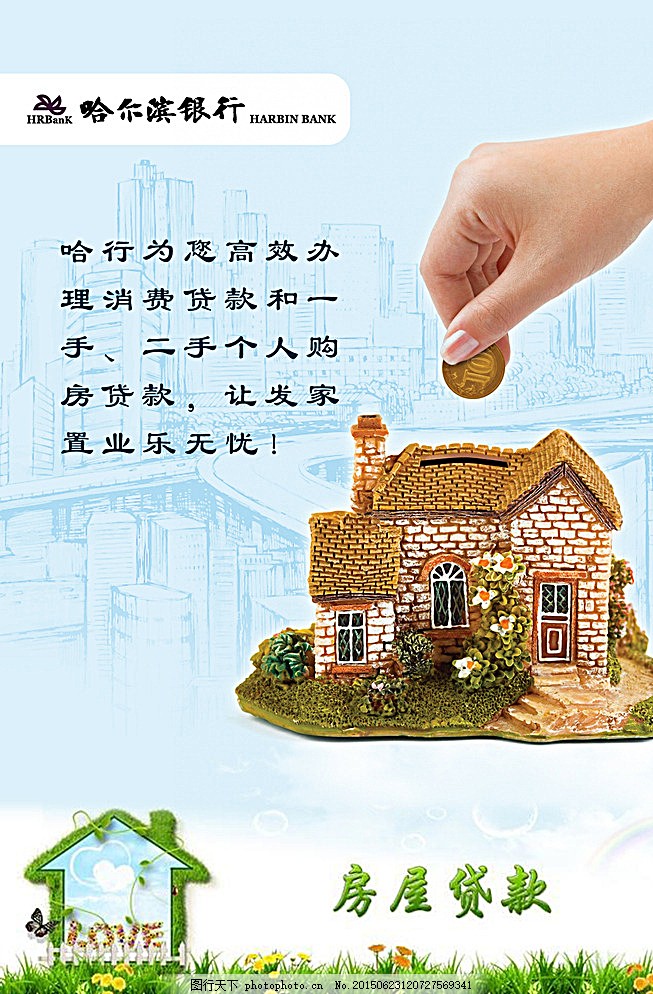 重庆急借款